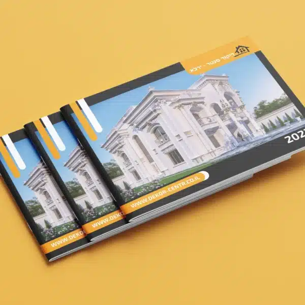 Catalog Design | Dekor Center