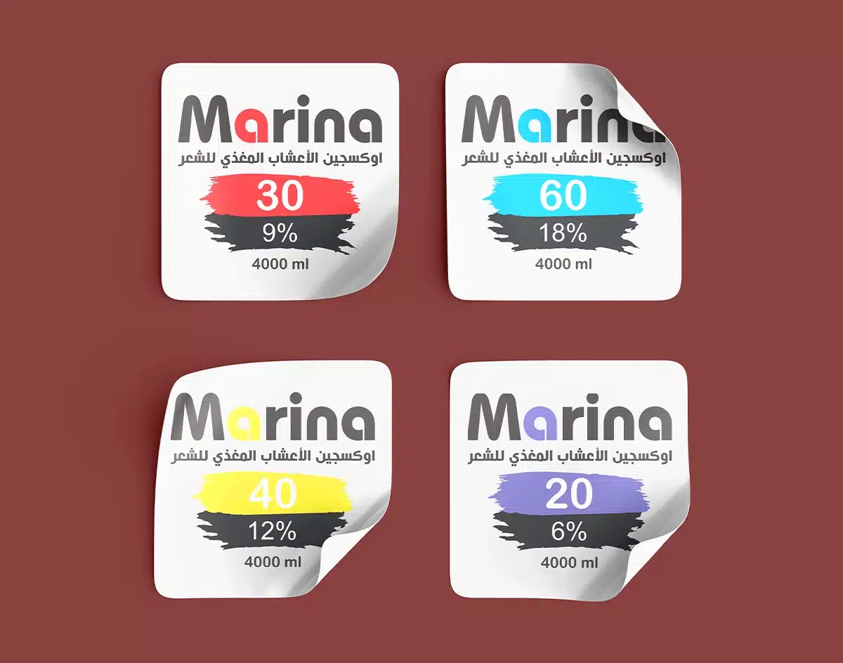 Sticker Design | Marina